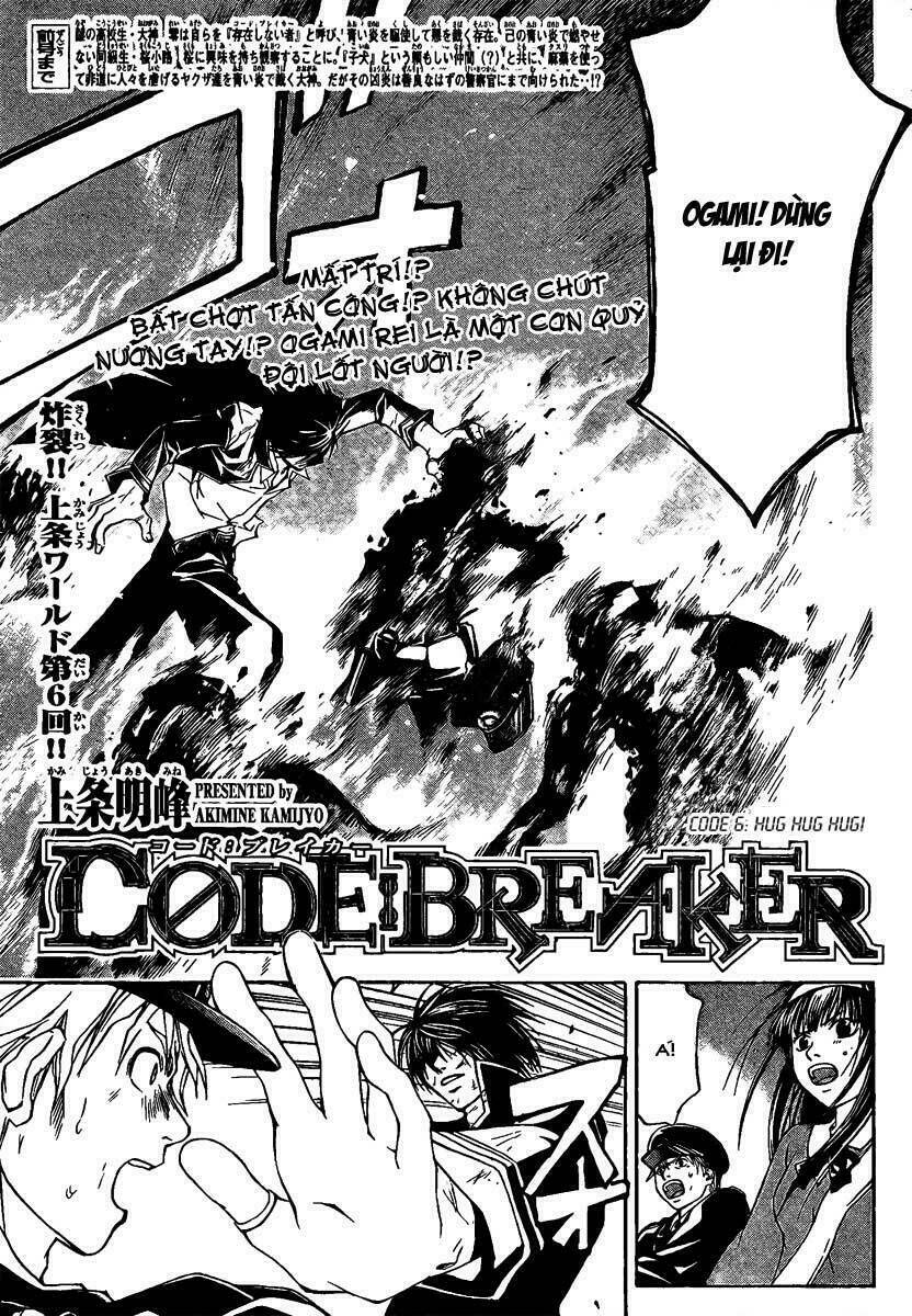 Code Breaker Chapter 6 - Trang 2