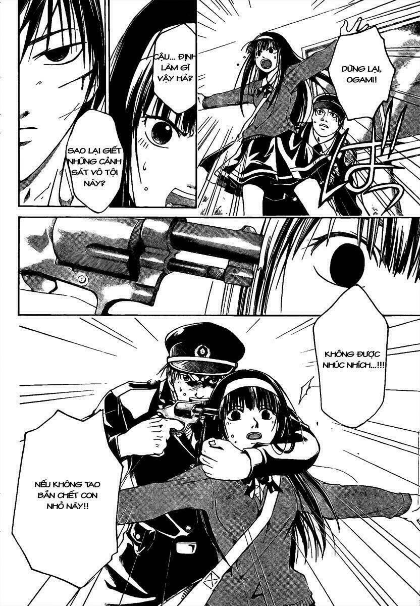 Code Breaker Chapter 6 - Trang 2