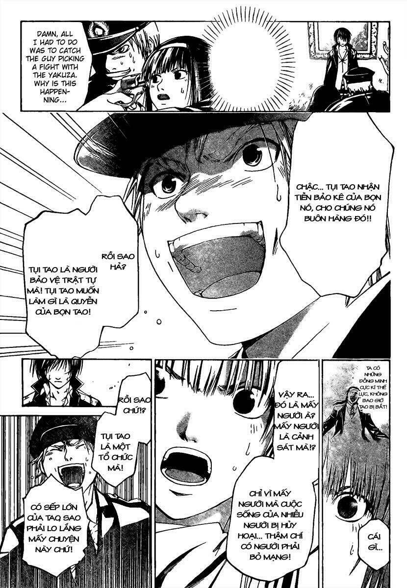 Code Breaker Chapter 6 - Trang 2