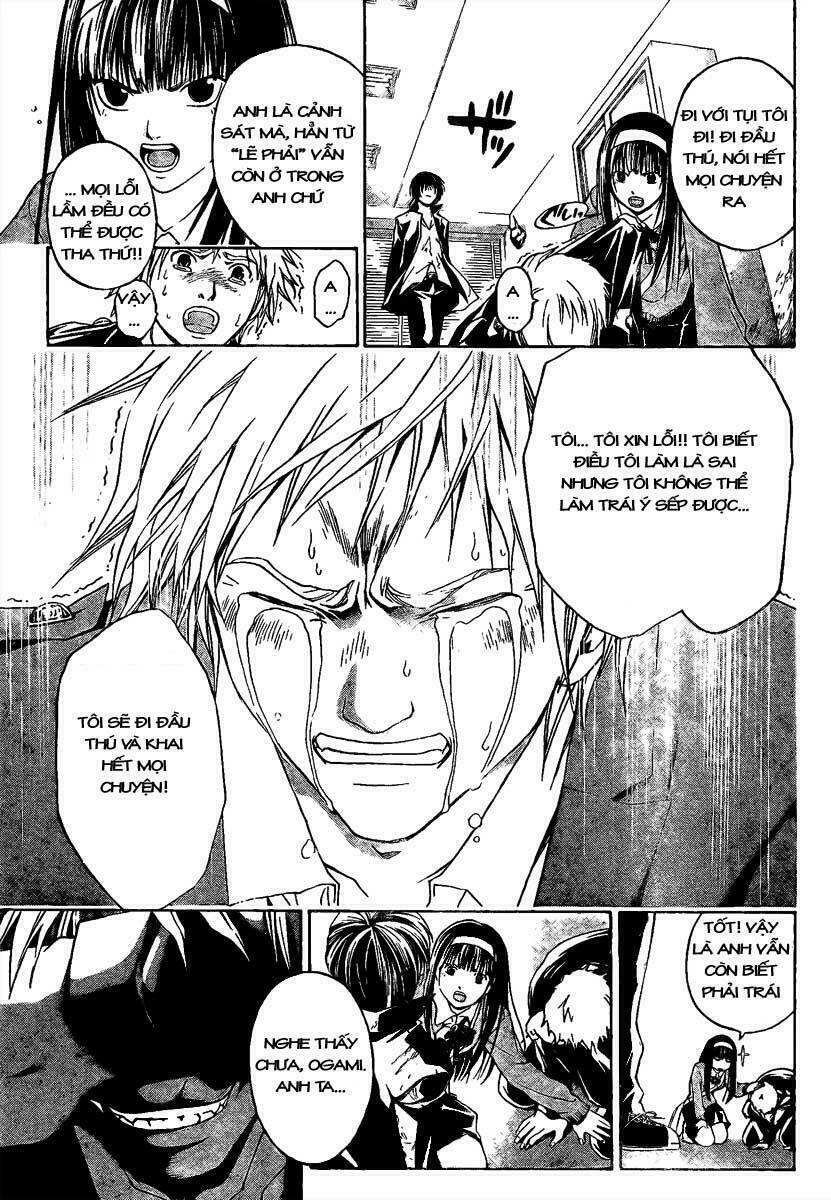 Code Breaker Chapter 6 - Trang 2