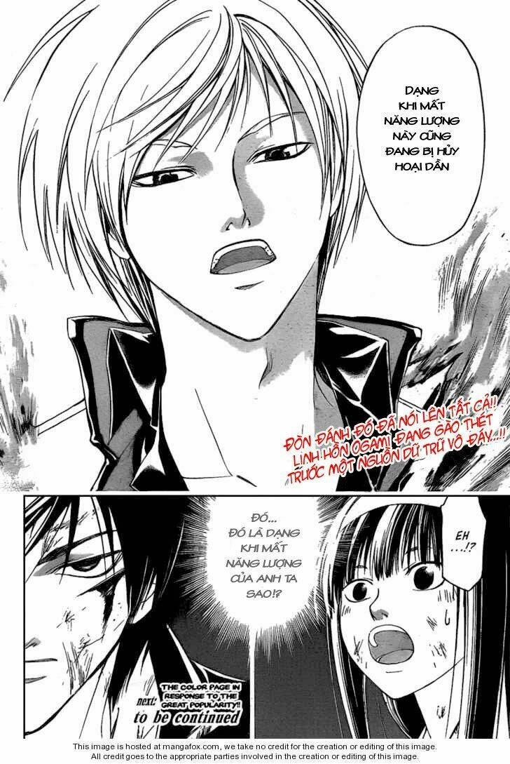 Code Breaker Chapter 76 - Trang 2