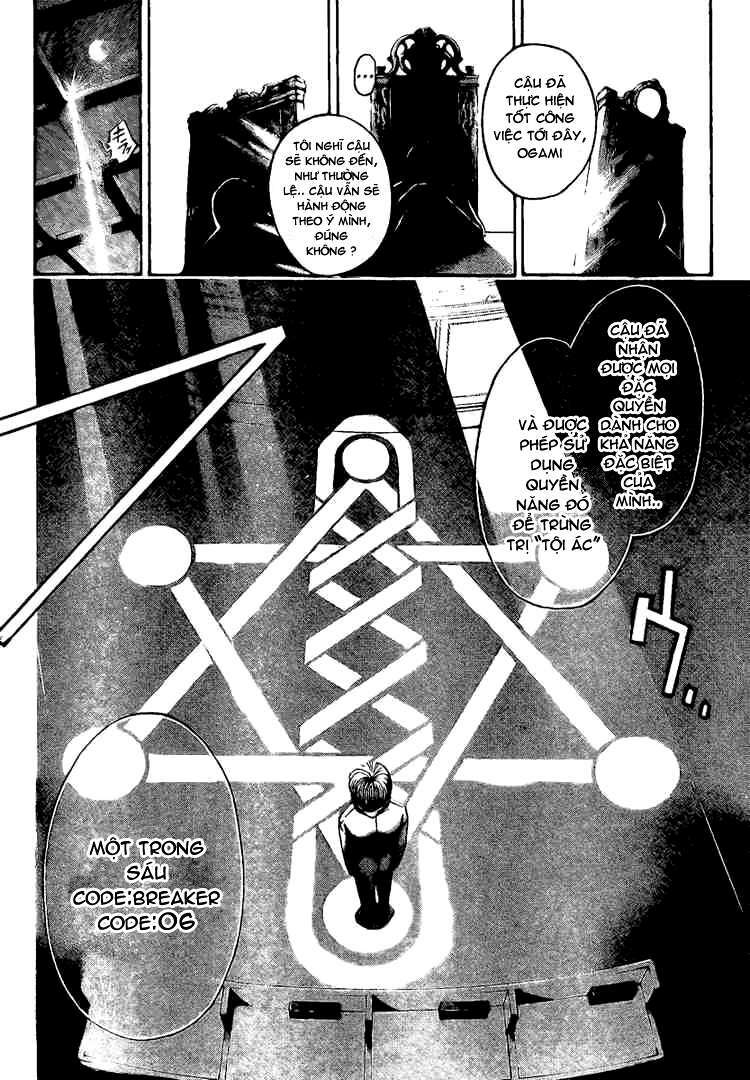 Code Breaker Chapter 8 - Trang 2