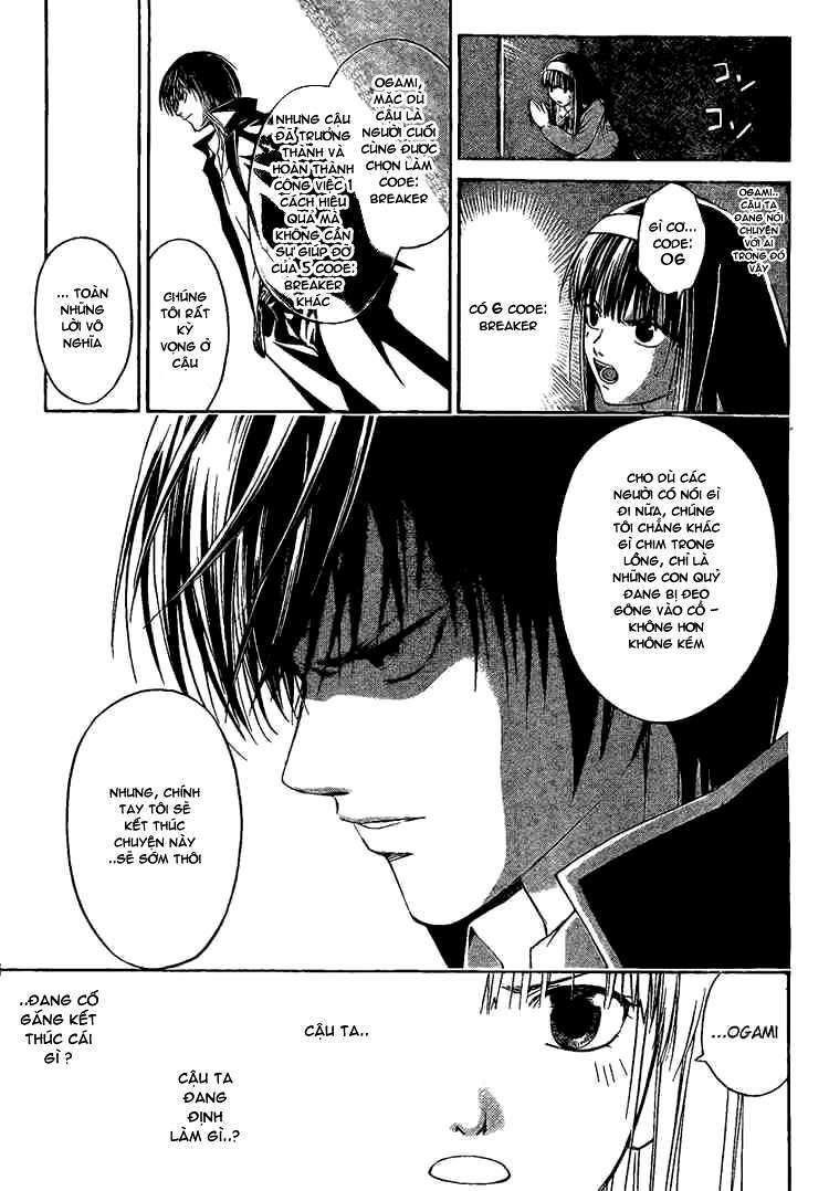 Code Breaker Chapter 8 - Trang 2