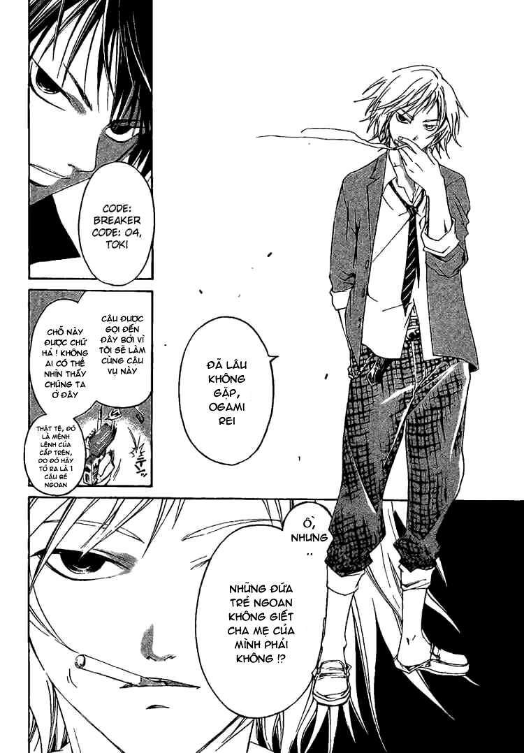 Code Breaker Chapter 8 - Trang 2