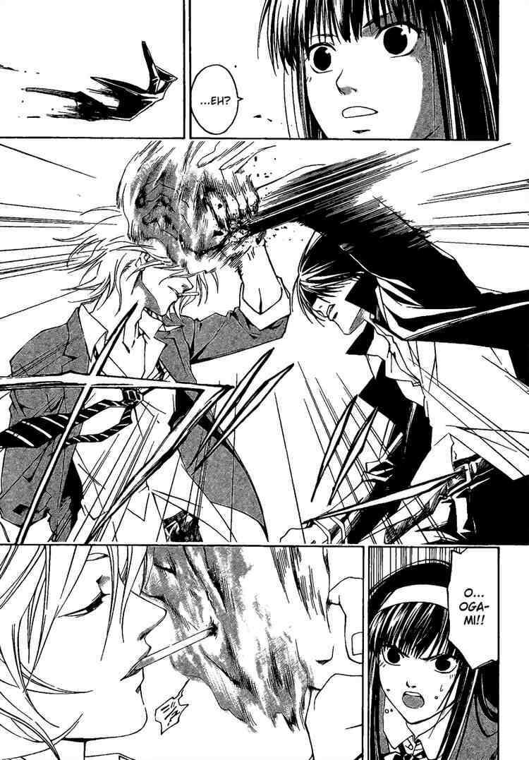 Code Breaker Chapter 8 - Trang 2