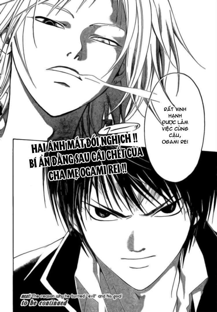 Code Breaker Chapter 8 - Trang 2