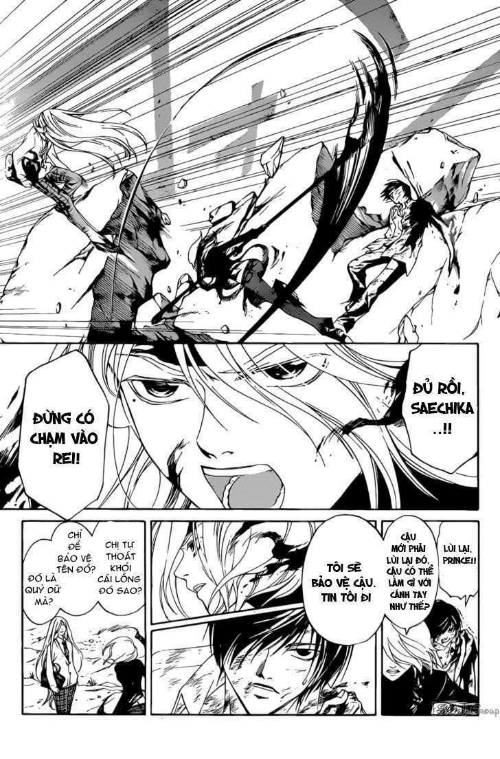 Code Breaker Chapter 96 - Trang 2