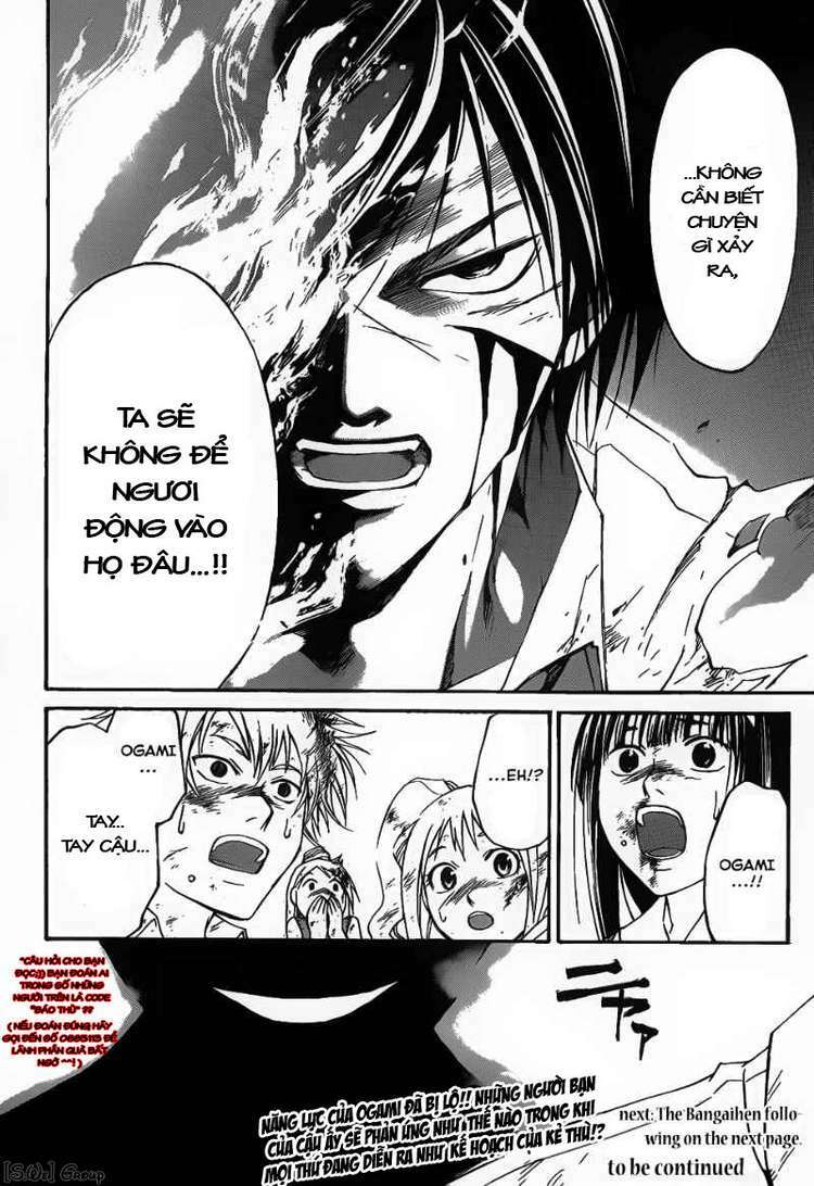 Code Breaker Chapter 99 - Trang 2