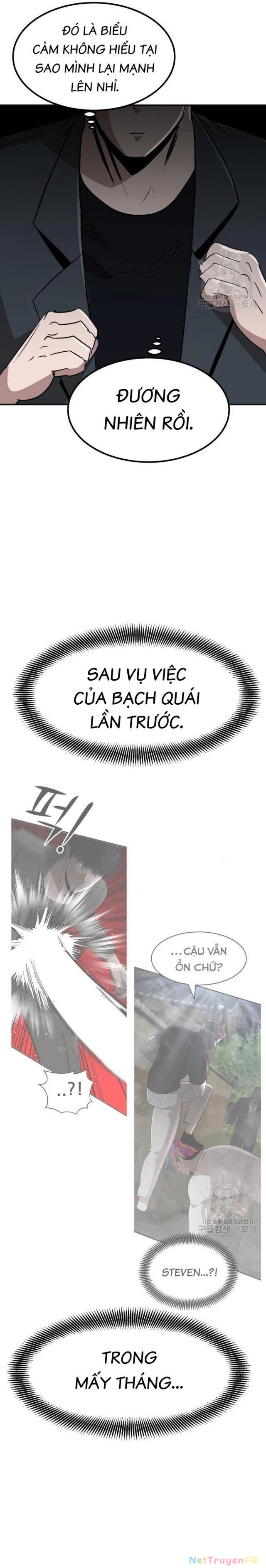 Coin Báo Thù Chapter 14 - Trang 2
