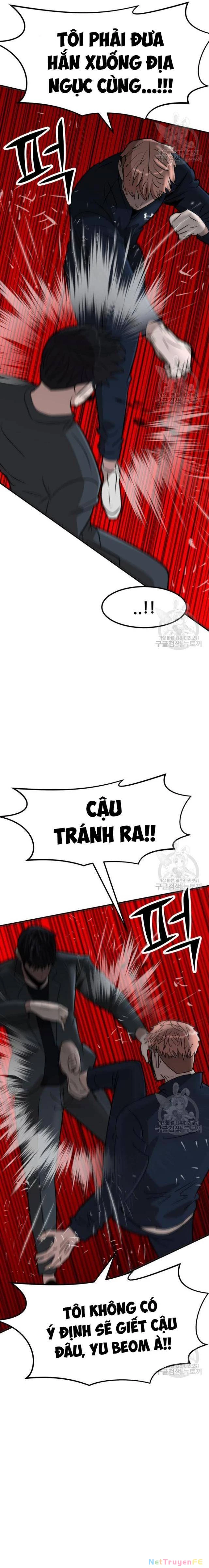 Coin Báo Thù Chapter 14 - Trang 2