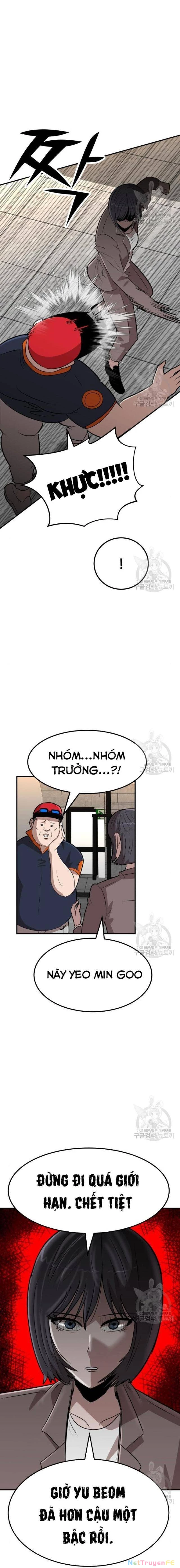 Coin Báo Thù Chapter 17 - Trang 2