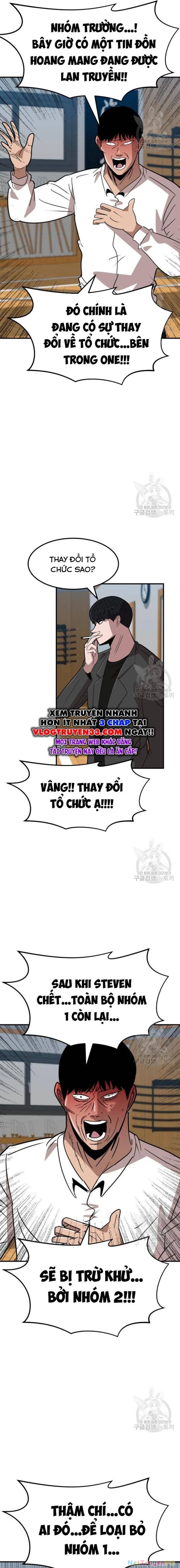 Coin Báo Thù Chapter 17 - Trang 2