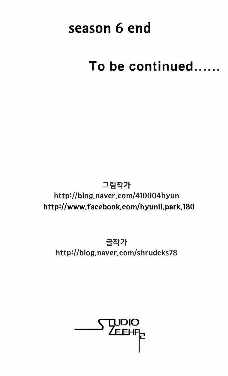 Cơn Bão Đỏ Chapter 119 - Trang 2