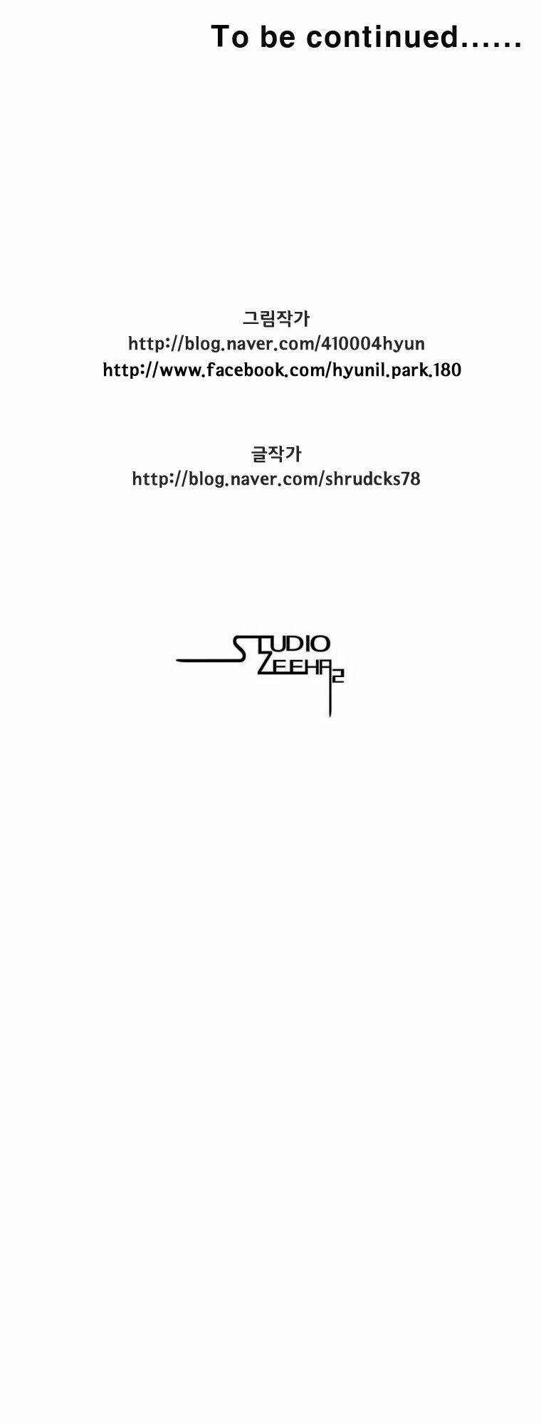 Cơn Bão Đỏ Chapter 128 - Trang 2