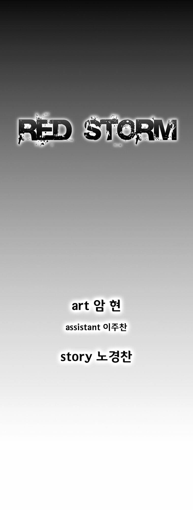 Cơn Bão Đỏ Chapter 196 - Trang 2