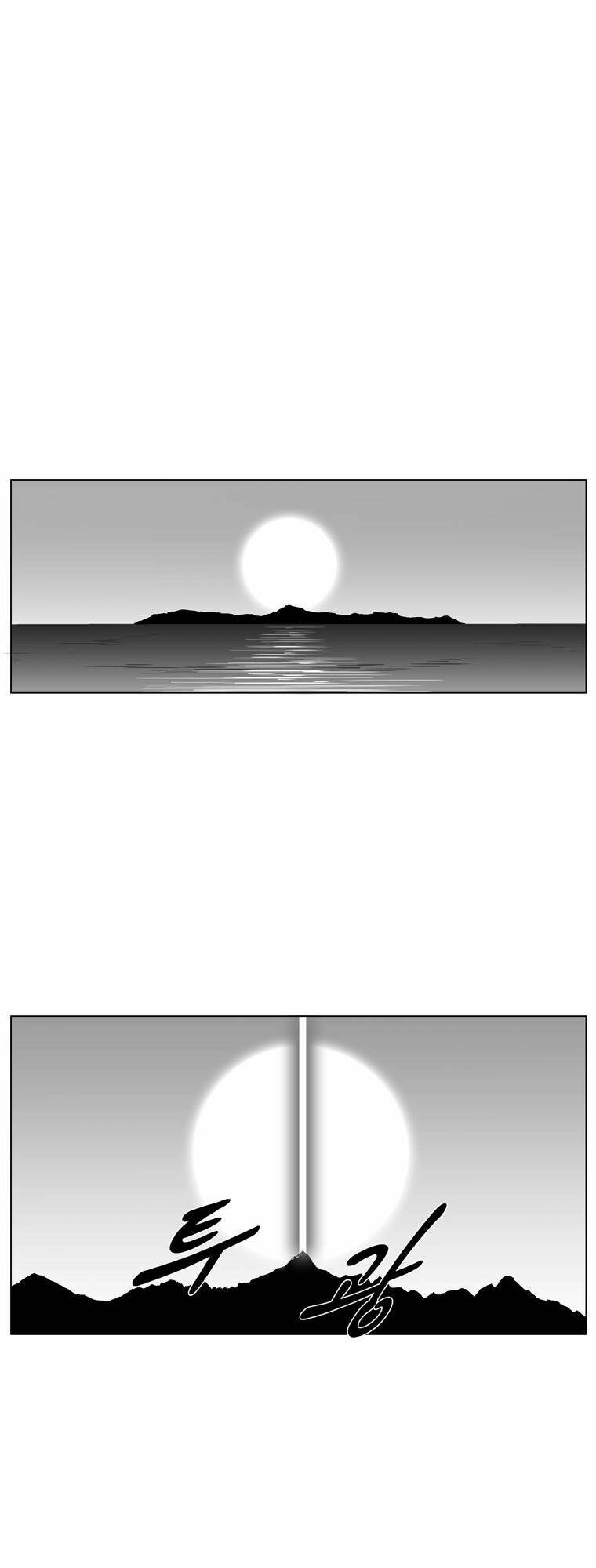 Cơn Bão Đỏ Chapter 206 - Trang 2