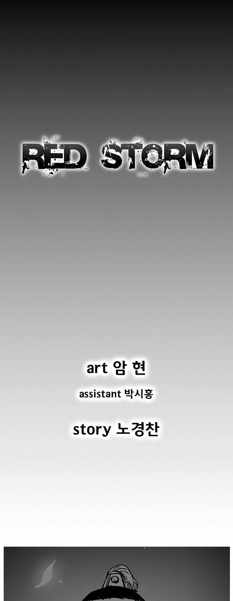 Cơn Bão Đỏ Chapter 232 - Trang 2