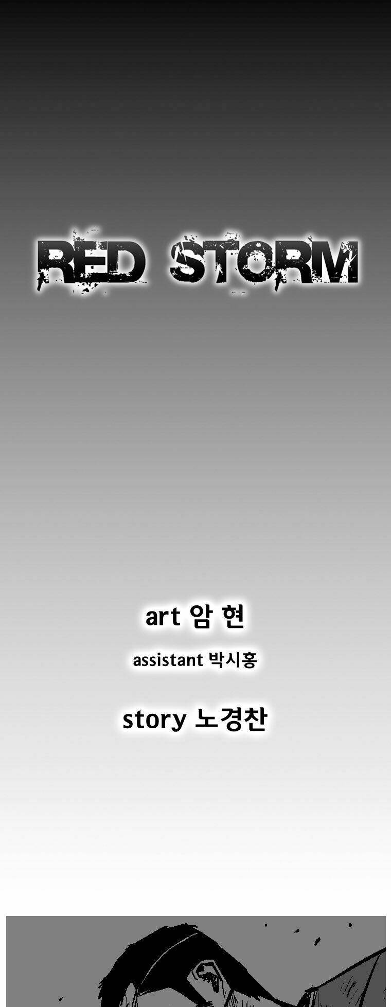 Cơn Bão Đỏ Chapter 236 - Trang 2