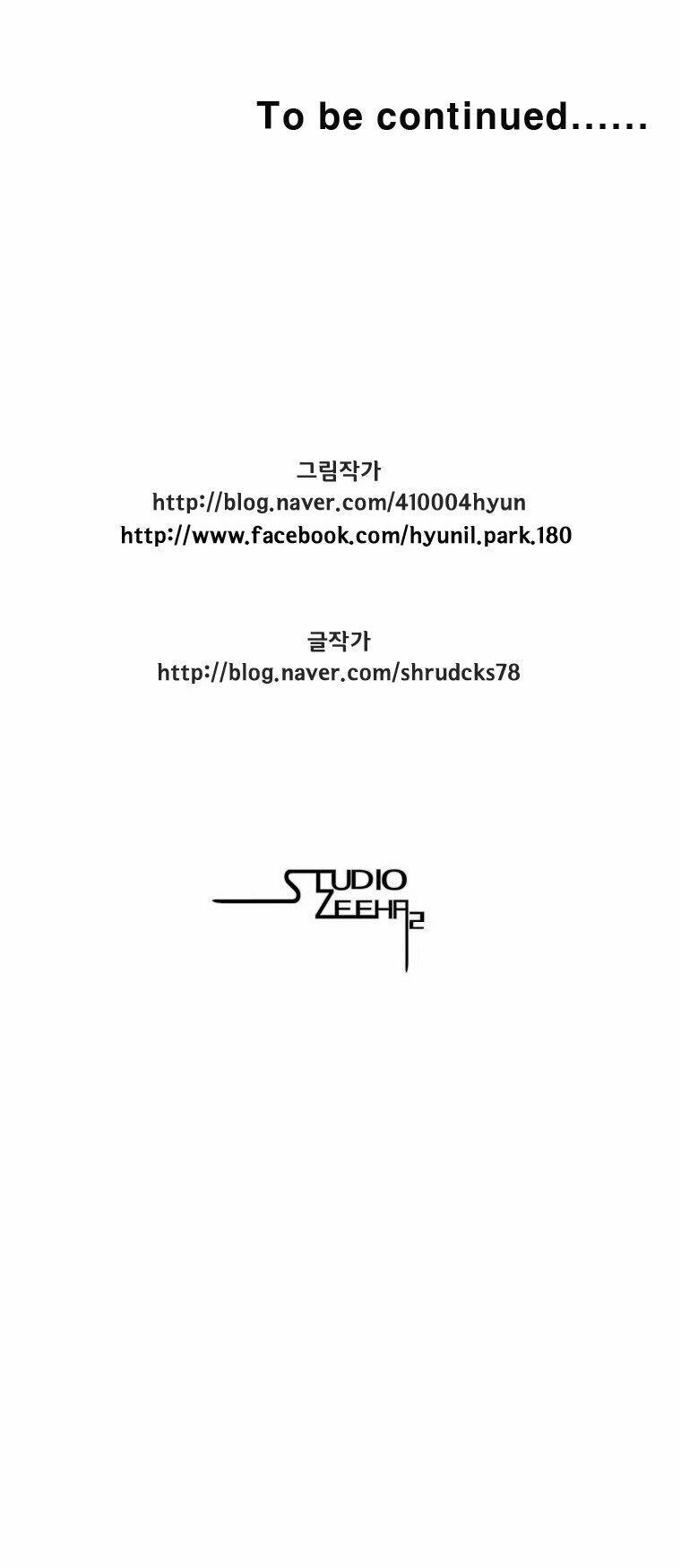 Cơn Bão Đỏ Chapter 63 - Trang 2