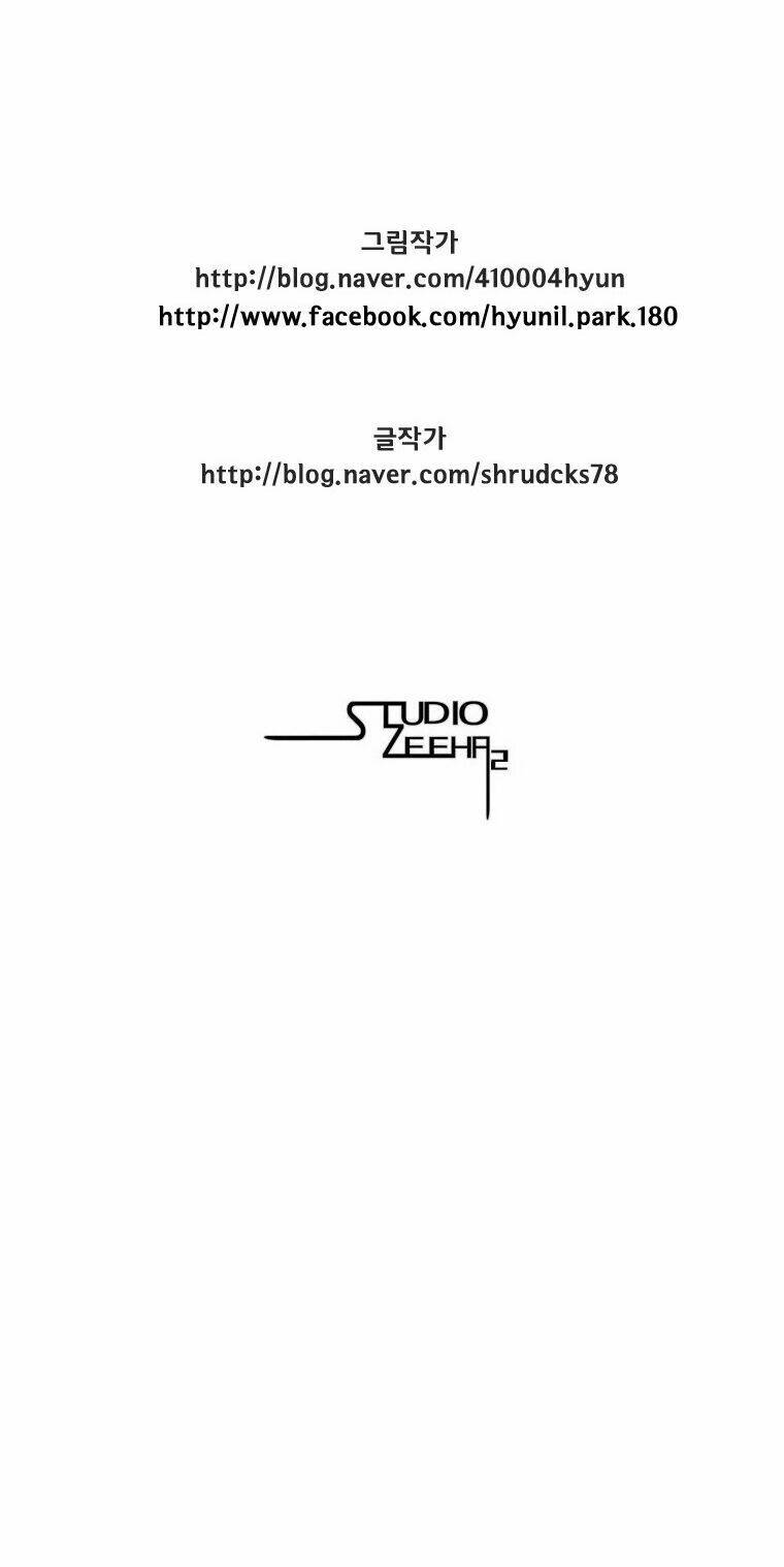 Cơn Bão Đỏ Chapter 92 - Trang 2