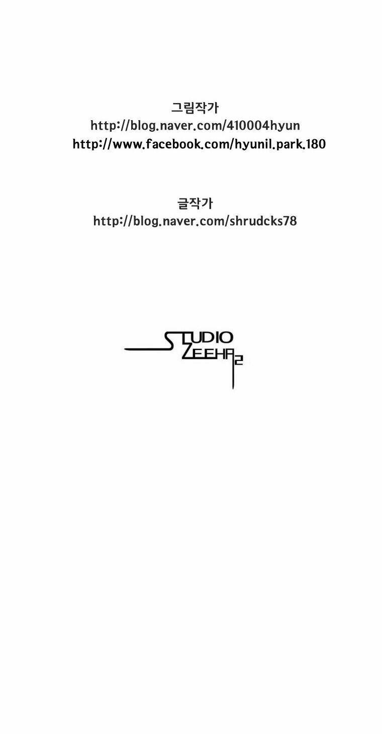 Cơn Bão Đỏ Chapter 94 - Trang 2