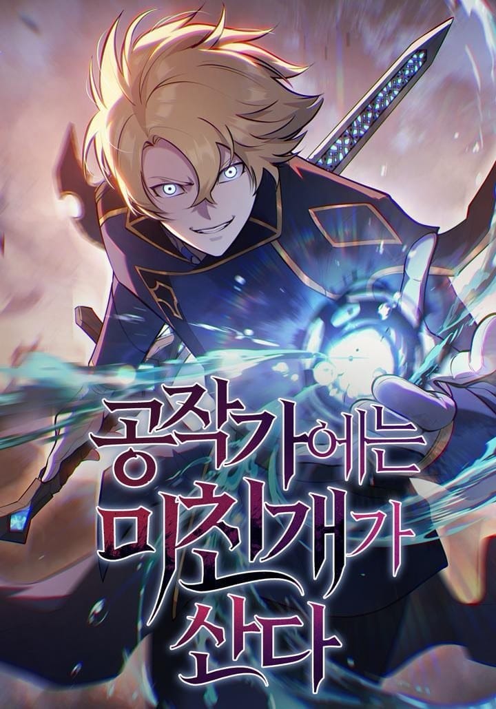 Con Chó Điên Nhà Công Tước Chapter 37 - Trang 2