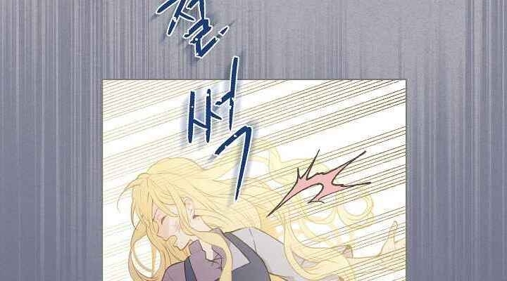 Con Có Phải Con Là Con Gái Của Ngài Không? Chapter 1 - Trang 2