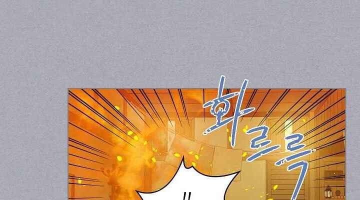 Con Có Phải Con Là Con Gái Của Ngài Không? Chapter 1 - Trang 2