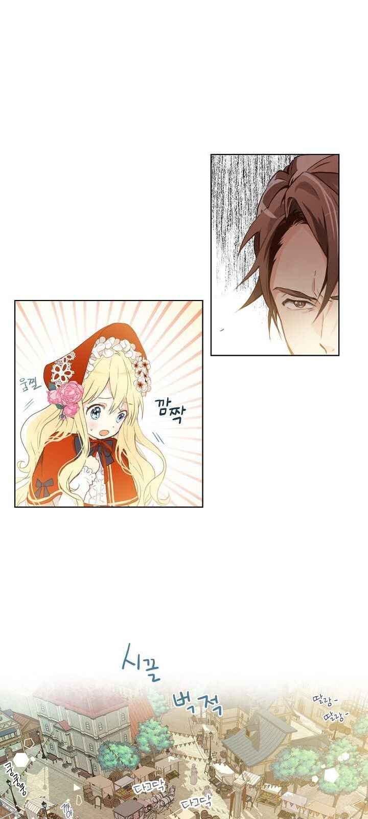 Con Có Phải Con Là Con Gái Của Ngài Không? Chapter 1 - Trang 2