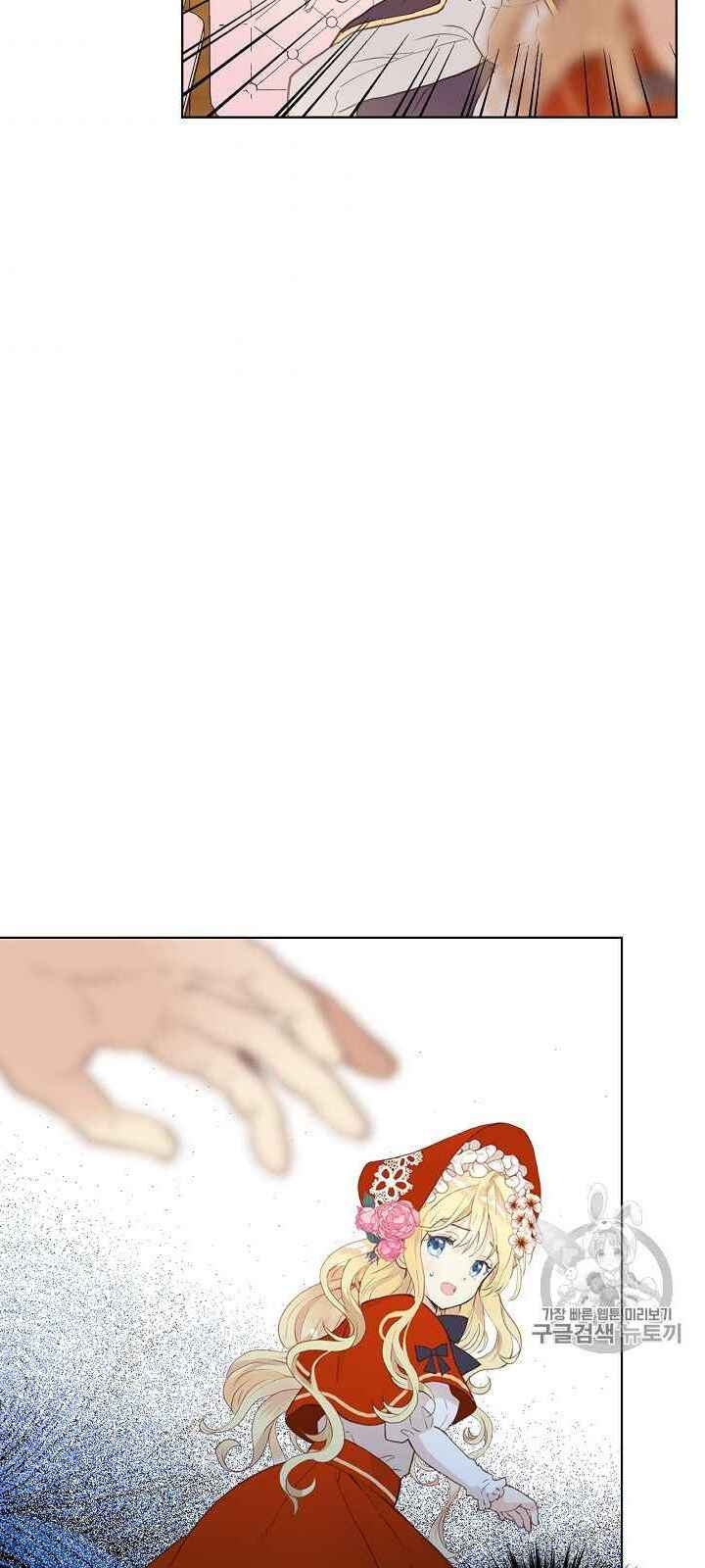 Con Có Phải Con Là Con Gái Của Ngài Không? Chapter 1 - Trang 2