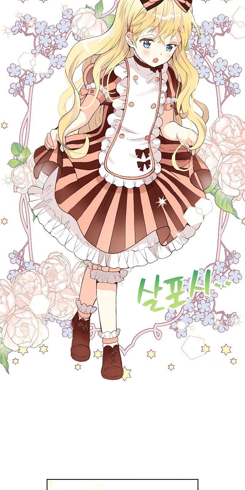 Con Có Phải Con Là Con Gái Của Ngài Không? Chapter 10 - Trang 2