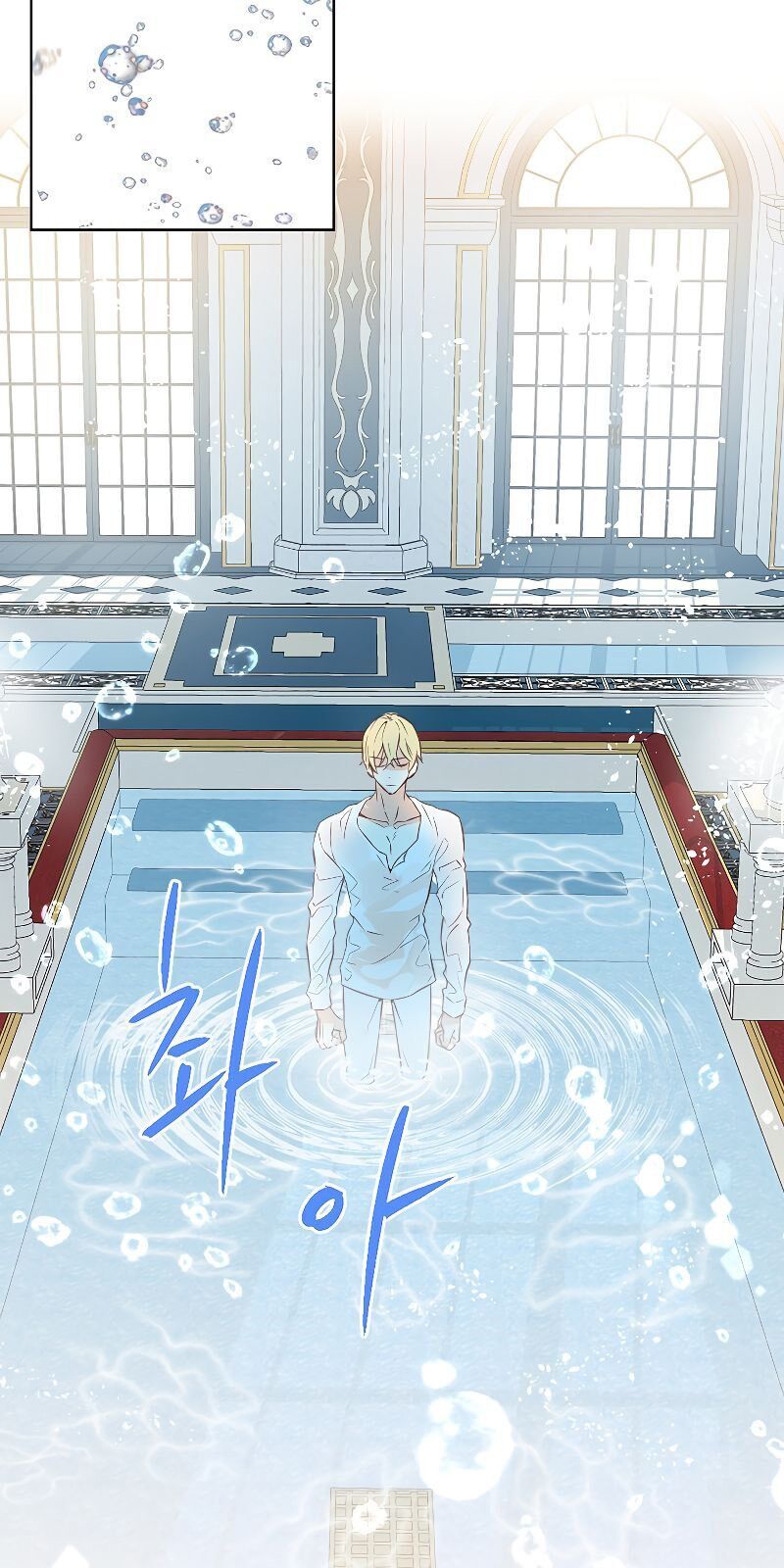 Con Có Phải Con Là Con Gái Của Ngài Không? Chapter 10 - Trang 2