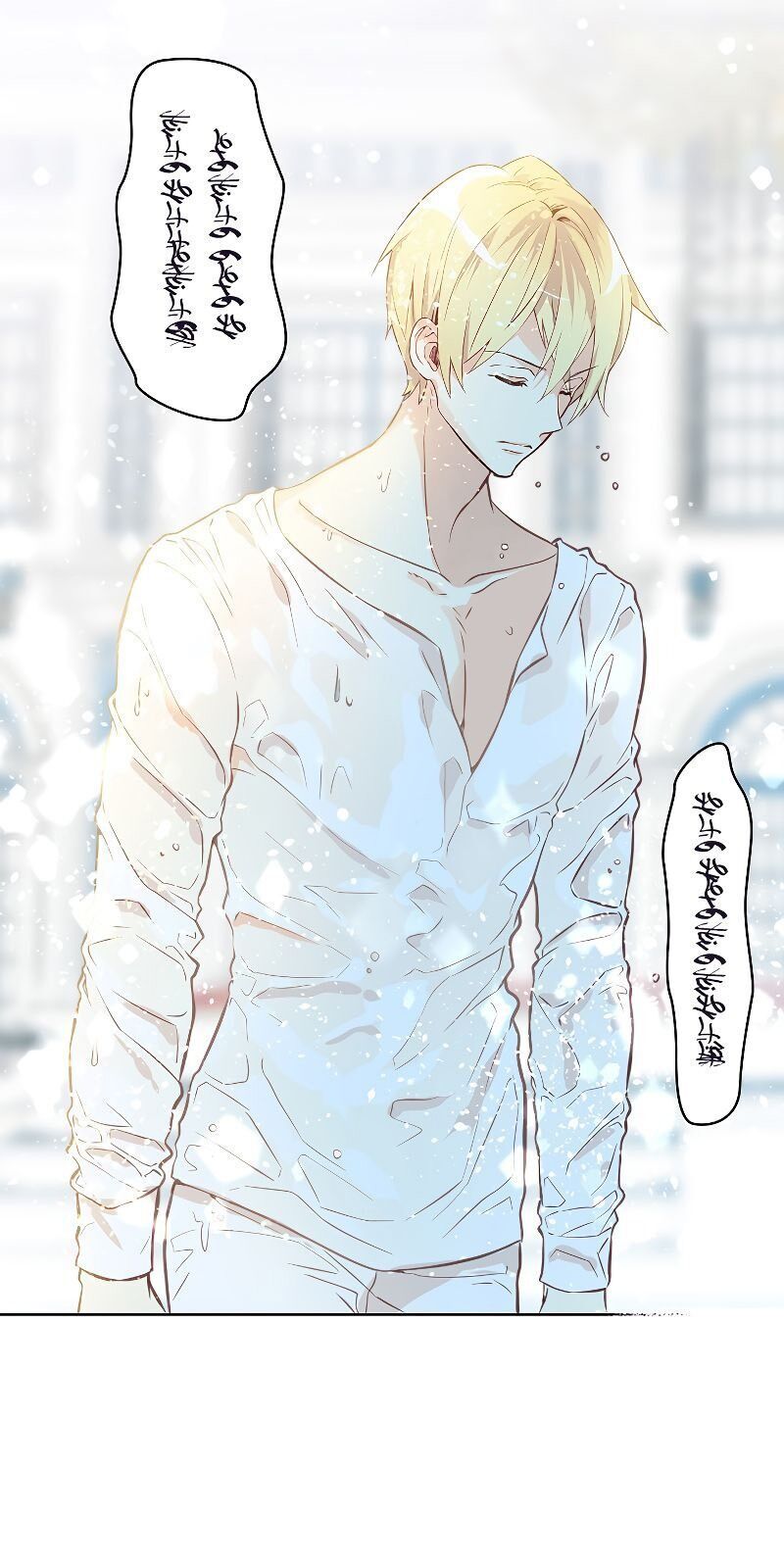 Con Có Phải Con Là Con Gái Của Ngài Không? Chapter 10 - Trang 2