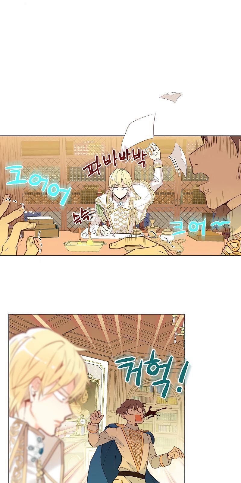 Con Có Phải Con Là Con Gái Của Ngài Không? Chapter 11 - Trang 2