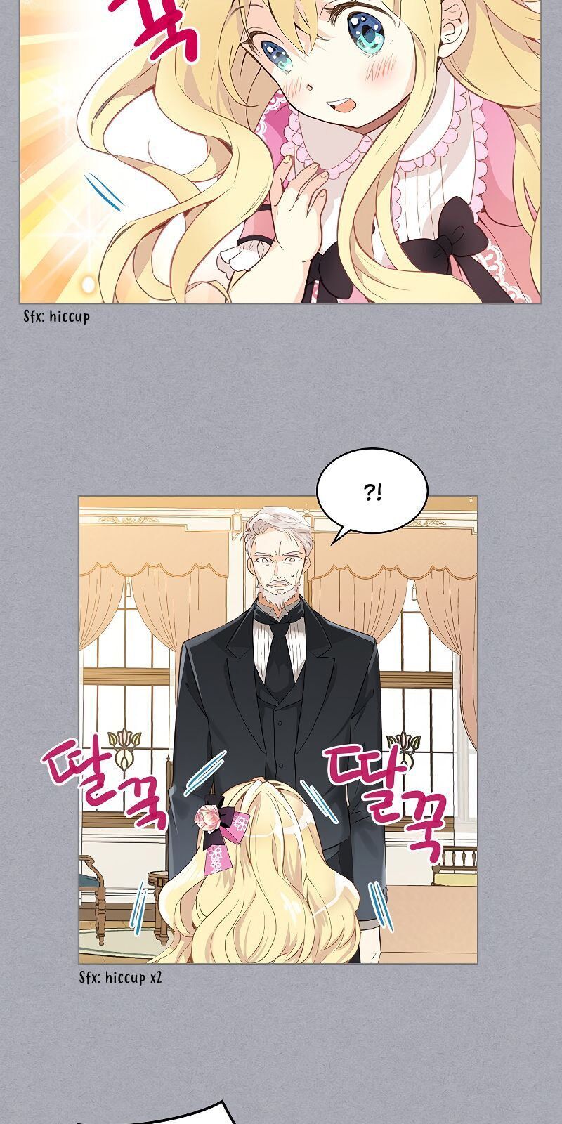 Con Có Phải Con Là Con Gái Của Ngài Không? Chapter 12 - Trang 2