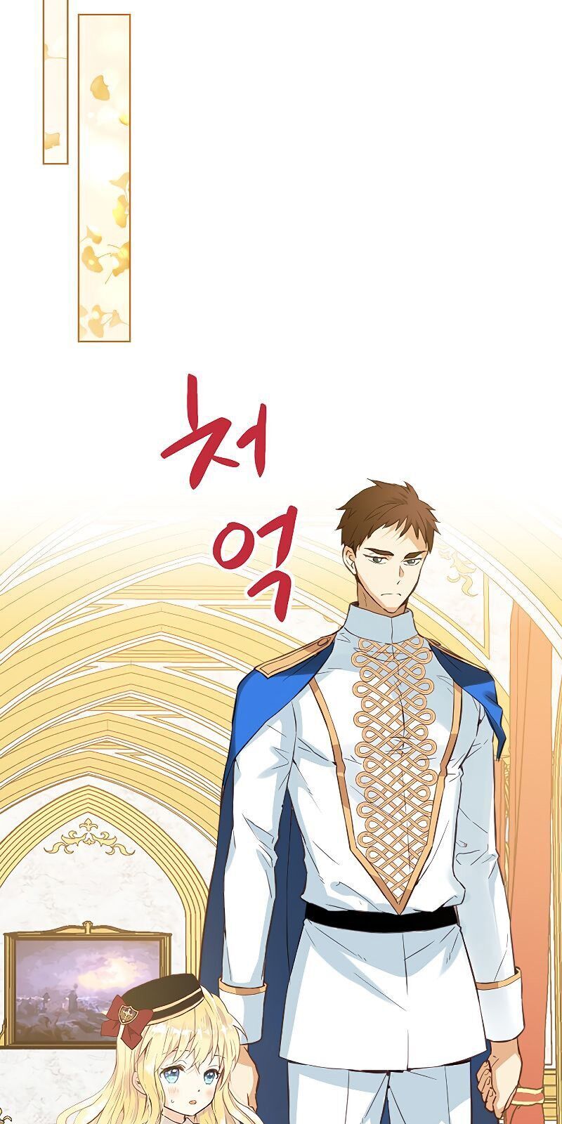 Con Có Phải Con Là Con Gái Của Ngài Không? Chapter 14 - Trang 2