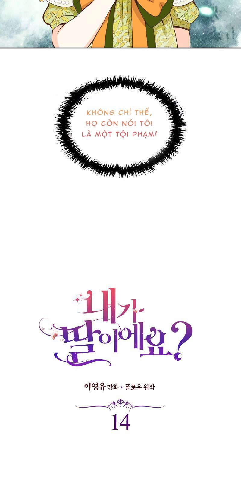 Con Có Phải Con Là Con Gái Của Ngài Không? Chapter 14 - Trang 2