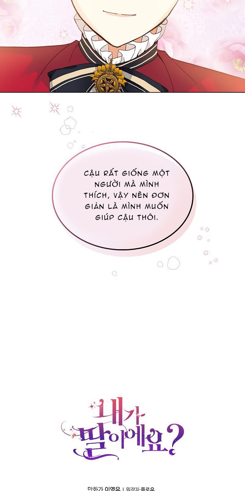 Con Có Phải Con Là Con Gái Của Ngài Không? Chapter 15 - Trang 2