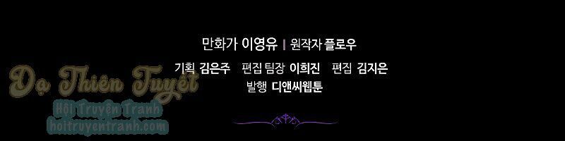 Con Có Phải Con Là Con Gái Của Ngài Không? Chapter 17 - Trang 2