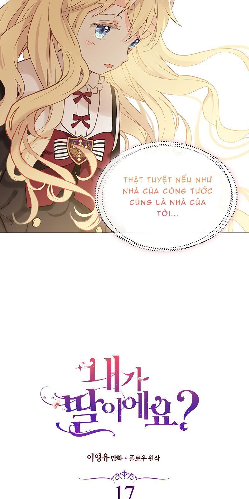 Con Có Phải Con Là Con Gái Của Ngài Không? Chapter 17 - Trang 2