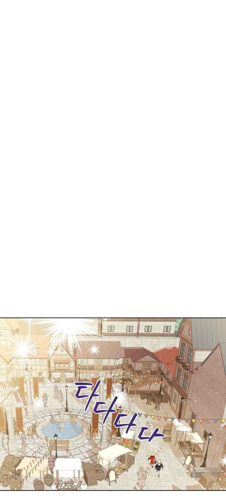 Con Có Phải Con Là Con Gái Của Ngài Không? Chapter 2 - Trang 2