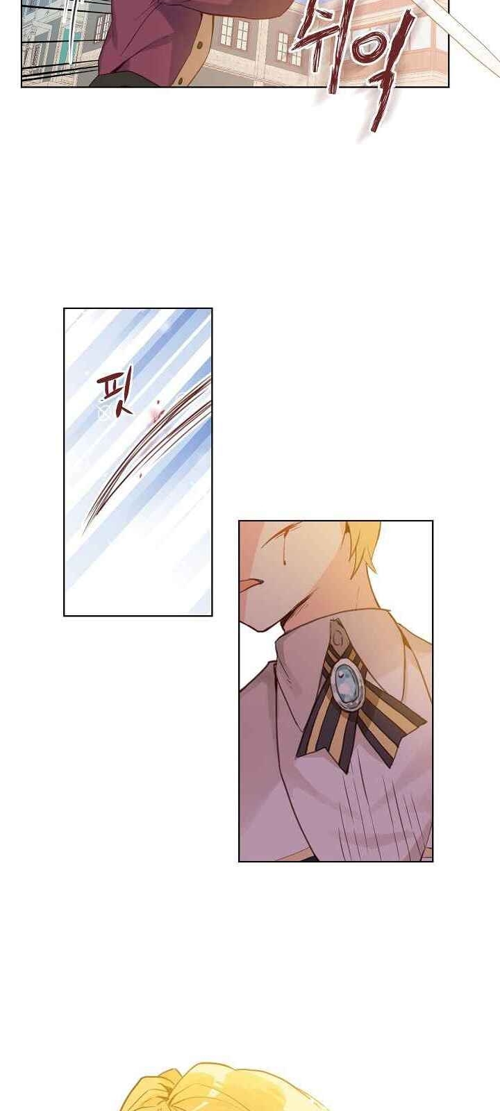 Con Có Phải Con Là Con Gái Của Ngài Không? Chapter 2 - Trang 2