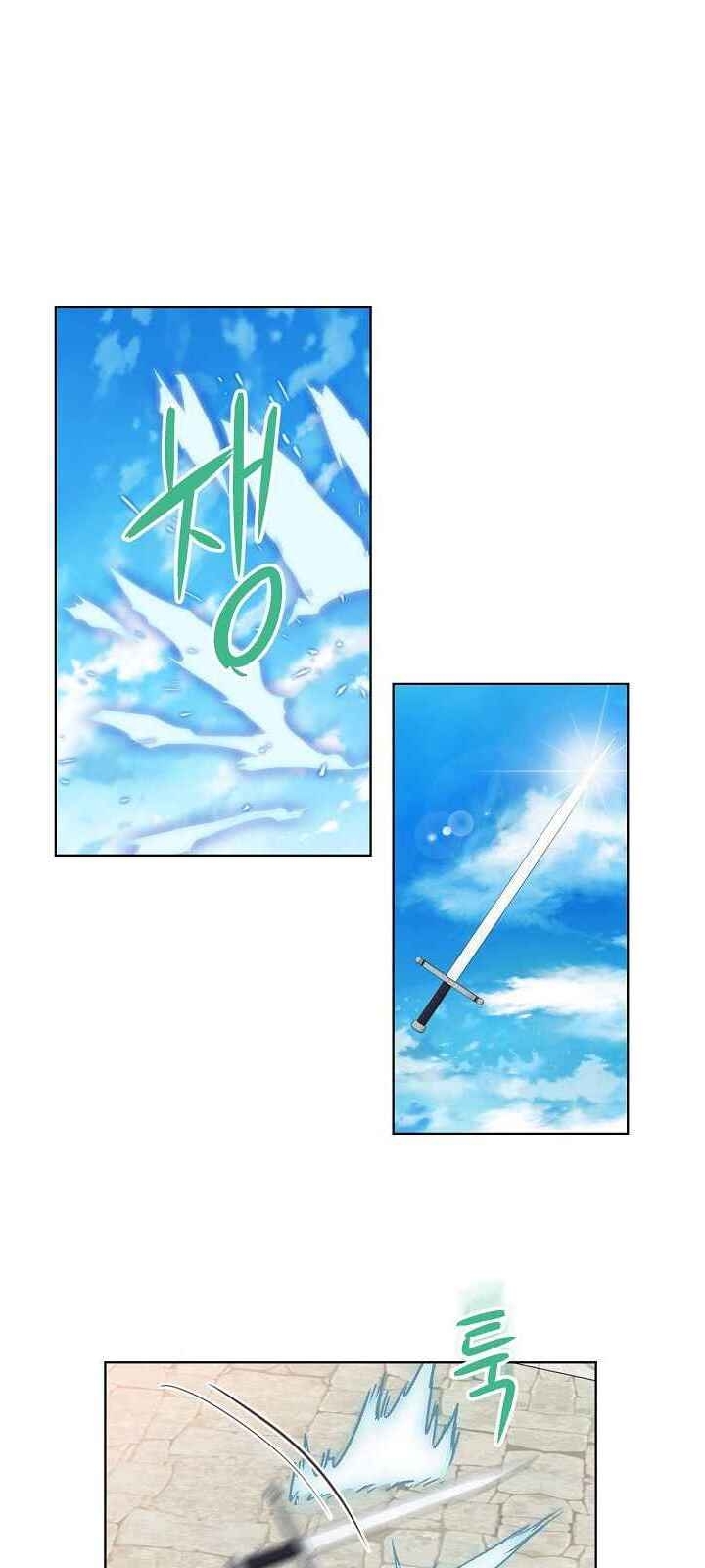 Con Có Phải Con Là Con Gái Của Ngài Không? Chapter 2 - Trang 2