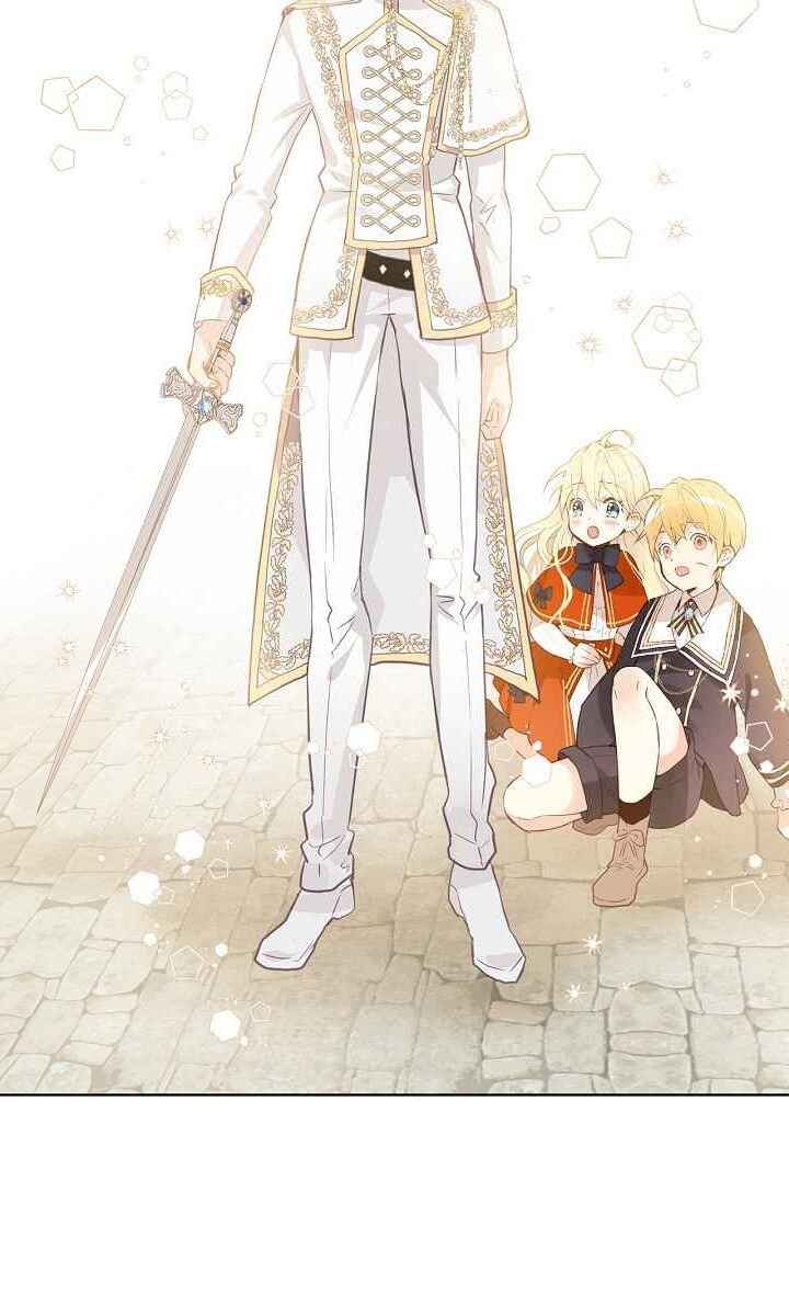 Con Có Phải Con Là Con Gái Của Ngài Không? Chapter 2 - Trang 2