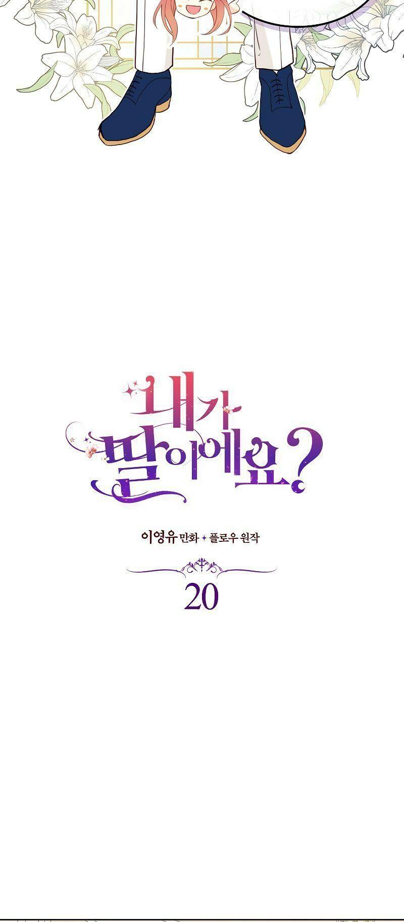 Con Có Phải Con Là Con Gái Của Ngài Không? Chapter 20.1 - Trang 2