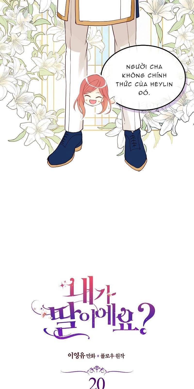 Con Có Phải Con Là Con Gái Của Ngài Không? Chapter 20 - Trang 2