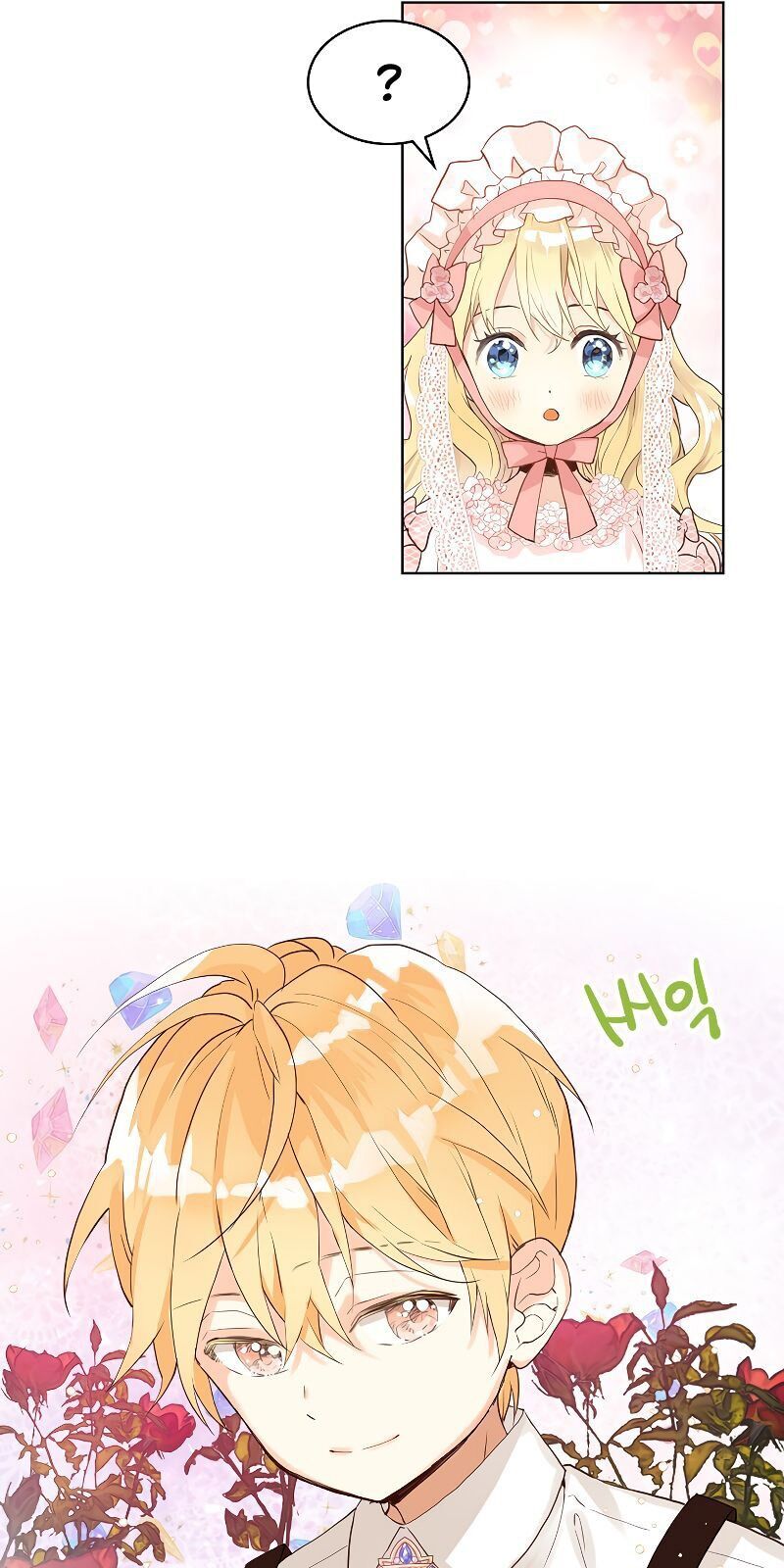 Con Có Phải Con Là Con Gái Của Ngài Không? Chapter 21 - Trang 2