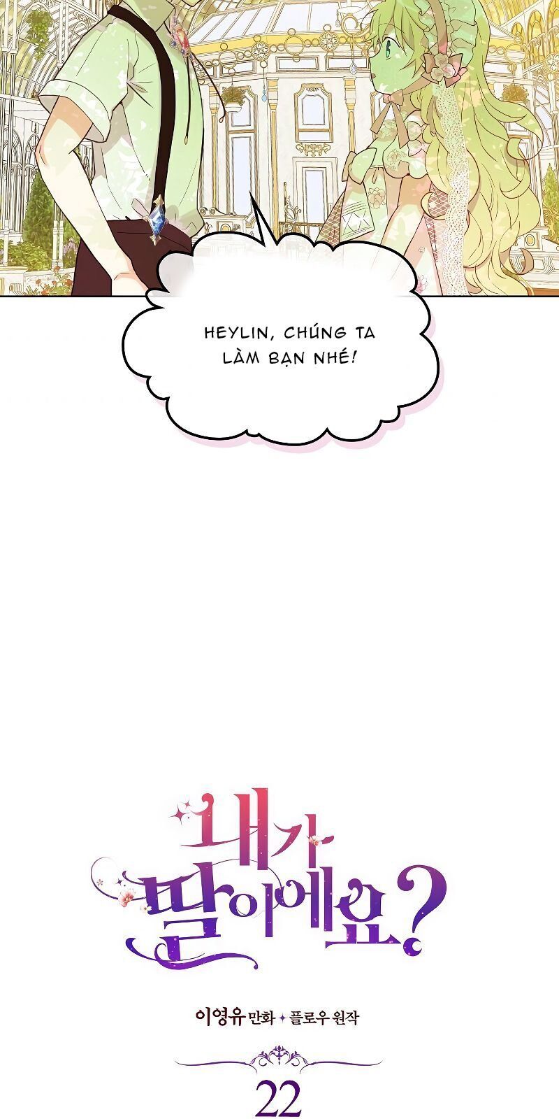 Con Có Phải Con Là Con Gái Của Ngài Không? Chapter 22 - Trang 2