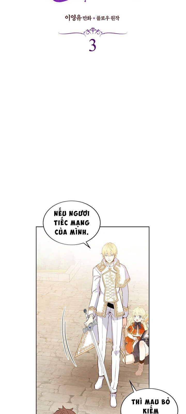 Con Có Phải Con Là Con Gái Của Ngài Không? Chapter 3 - Trang 2