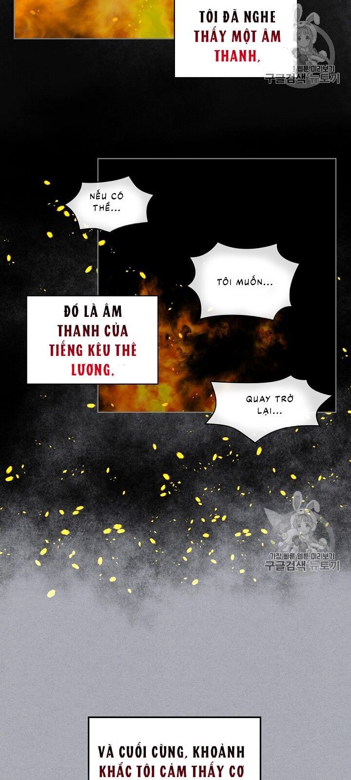 Con Có Phải Con Là Con Gái Của Ngài Không? Chapter 4 - Trang 2